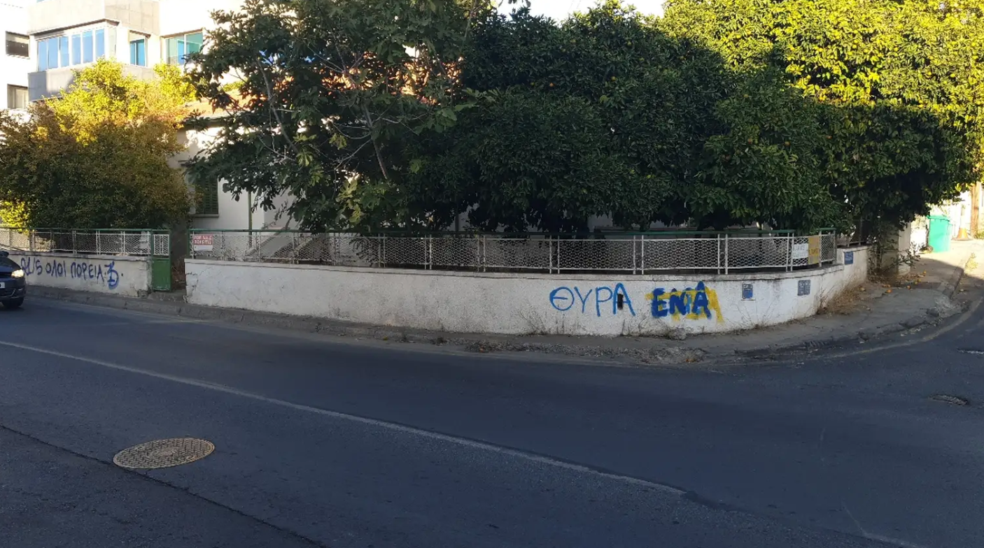 Земля в kapsalos, Кіпр