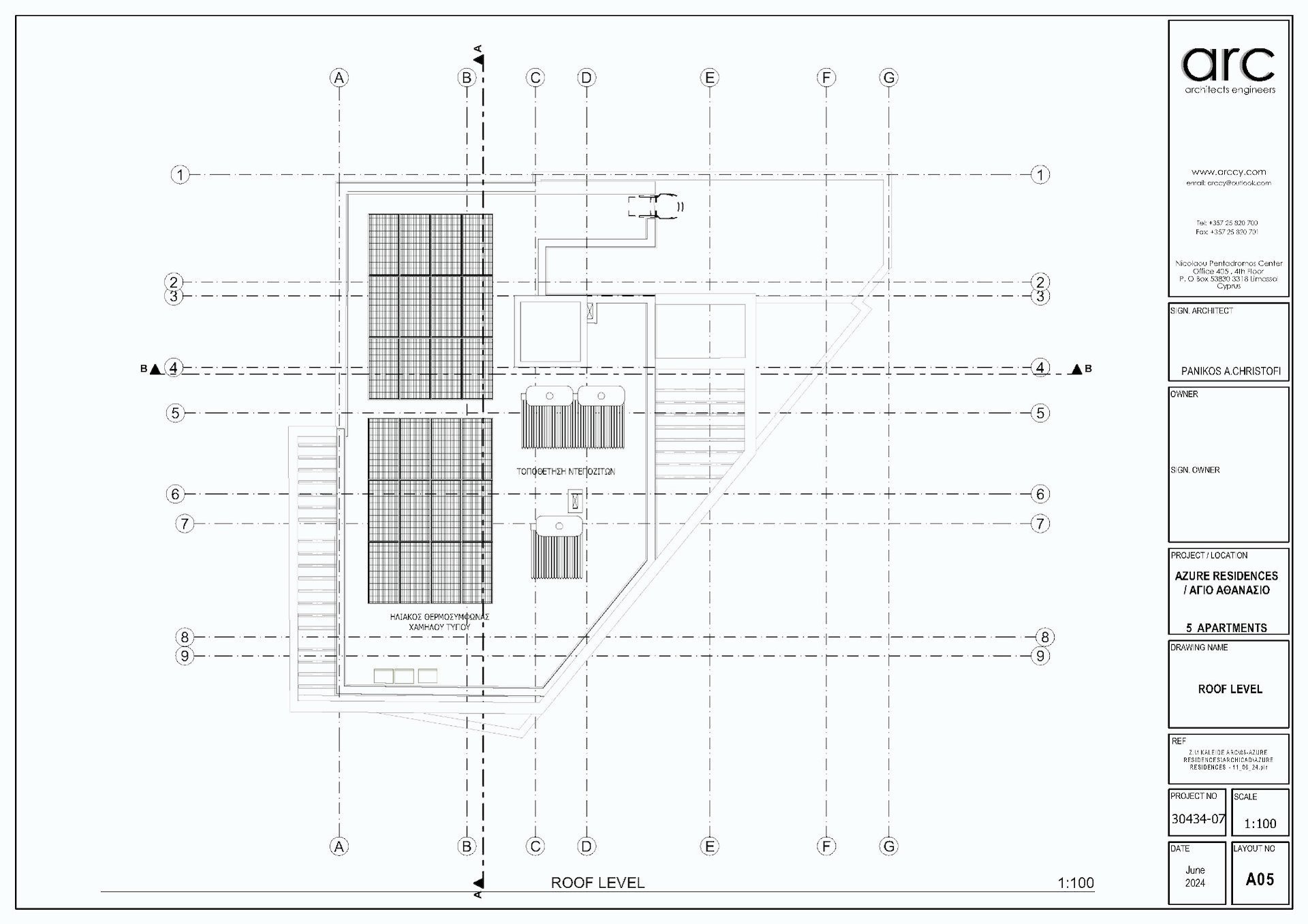 Apartament z 2 sypialniami, 76.00m² w agios-athanasios, Cypr [ID: 0602-235741]