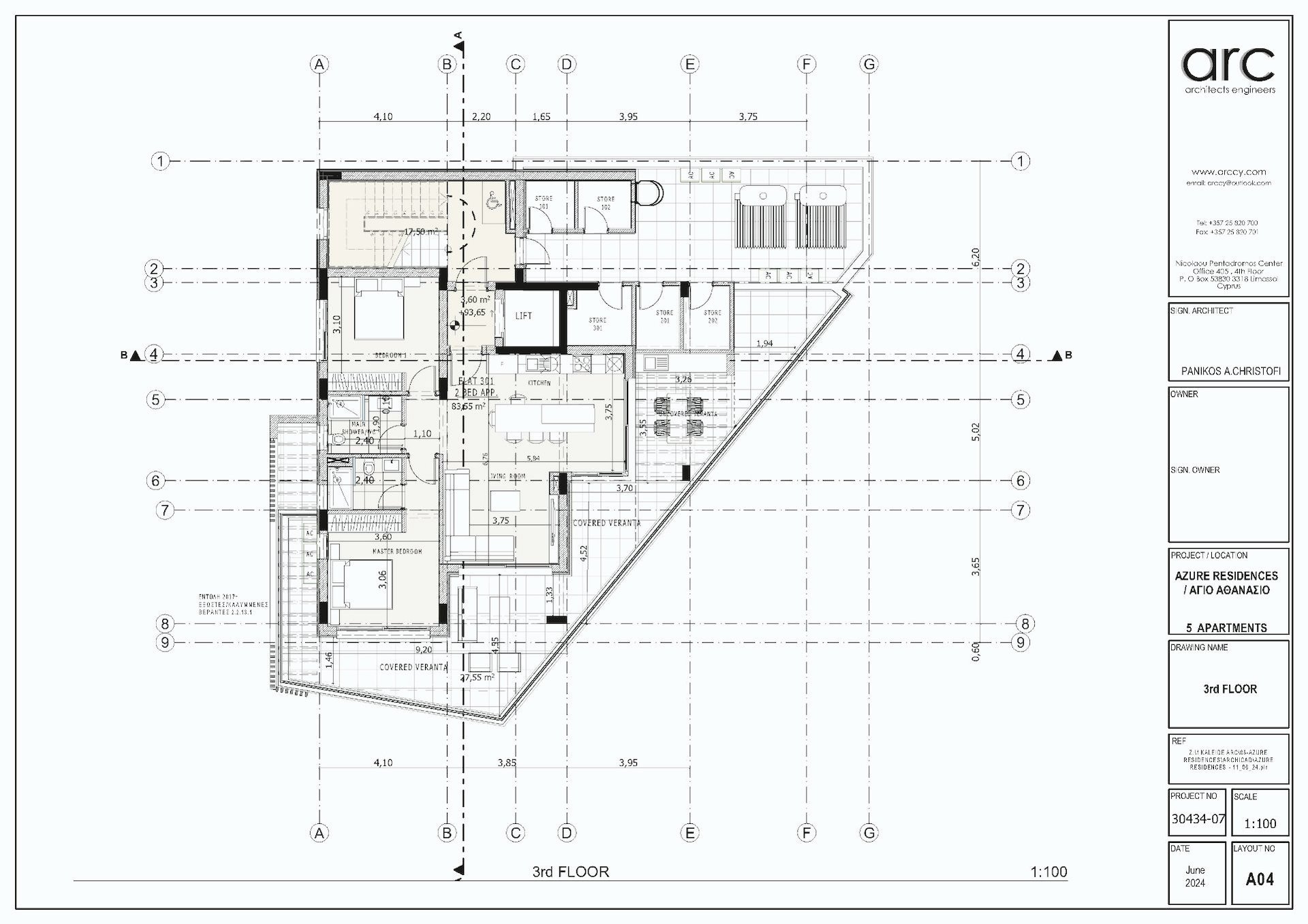 Apartament z 2 sypialniami, 76.00m² w agios-athanasios, Cypr [ID: 0602-235741]