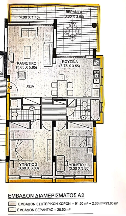Квартира в apostolos-andreas, Кіпр, 93.80м² - зображення 10